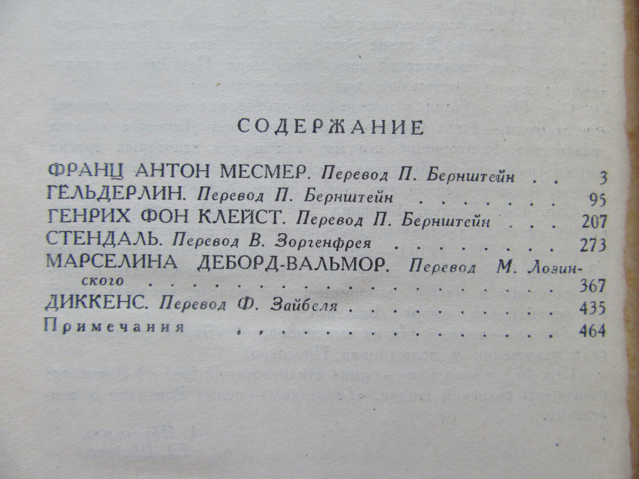 Product image preview