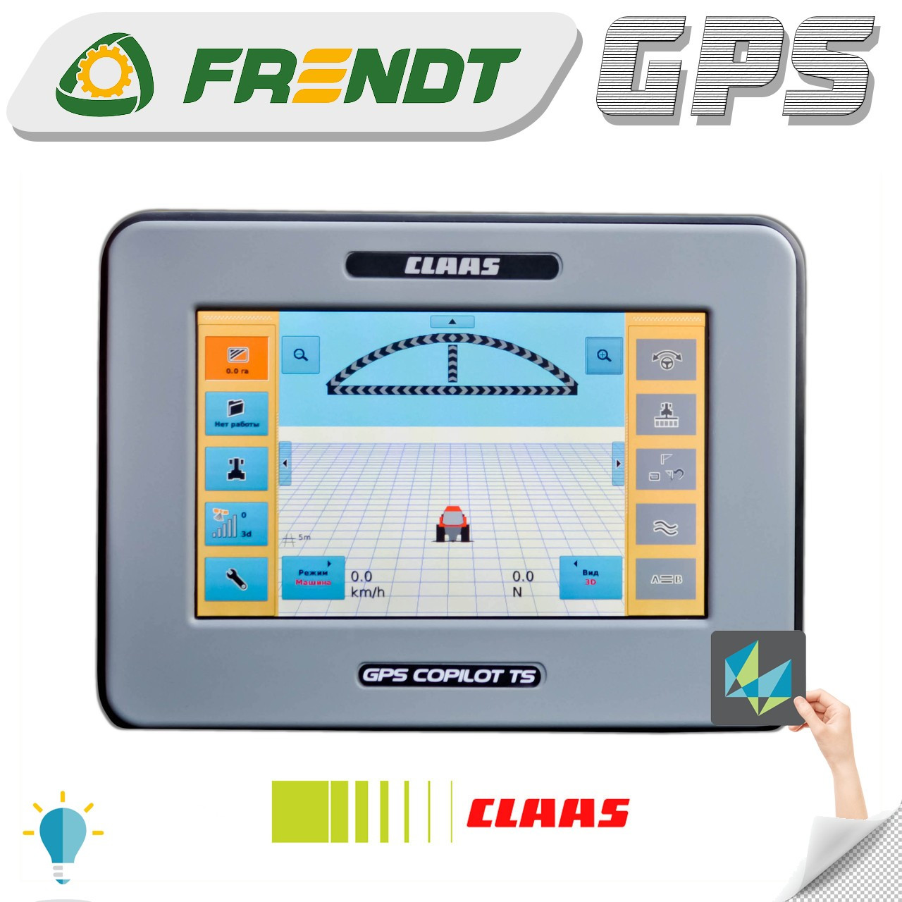 Gps навігатор для трактора (навігатор для поля, сільгосп навігатор) Клас копілот тс