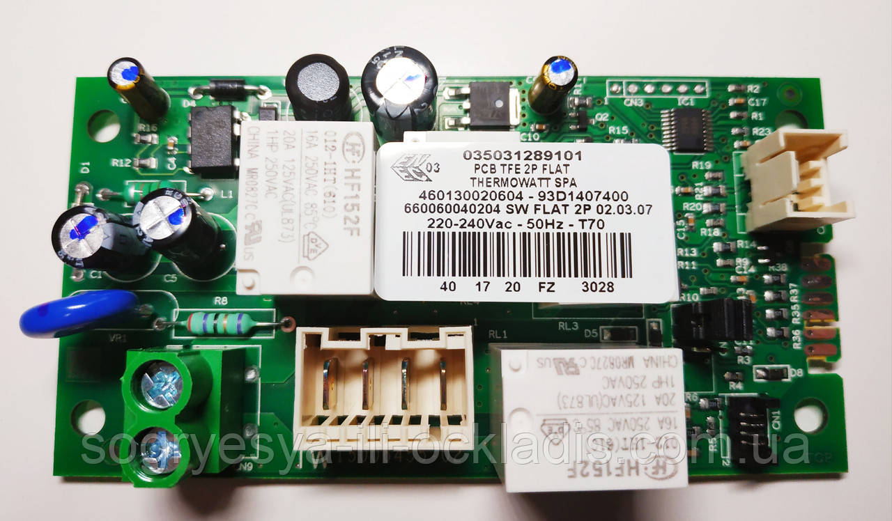 Плата силова на бойлер Ariston ABS VLS артикул 65151230 (пр-во Італія оригінал) код товару: 7074