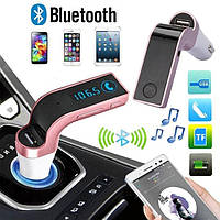 Авто FM модулятор Car G7 (4 в 1) FM Modulator Bluetooth + USB + microSD Трансмиттер.