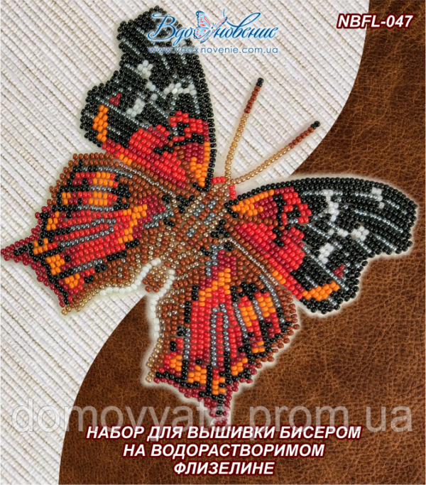 Набір для вишивання бісером на водорозчинному флізеліні "Метелик "Hypanartia Kefersteini"