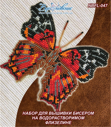 Набір для вишивання бісером на водорозчинному флізеліні "Метелик "Hypanartia Kefersteini", фото 2