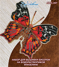 Набір для вишивання бісером на водорозчинному флізеліні "Метелик "Hypanartia Kefersteini"