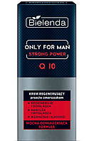 Крем восстанавлиающий для особи чоловічої Q10, 50 мл, Bіelenda Strong Power Anti-wrinkle Regenerating Cream,