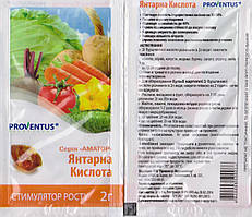 Янтарна кислота стимулятор росту 2 грами