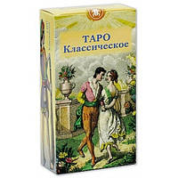 Карты таро ANKH "Классическое Таро"