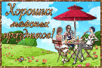 Графік роботи на травневі