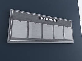 Стенд, уголок покупателя на 5 карманов, 1300х500 мм (ДСП) Ташута  (21-15150)