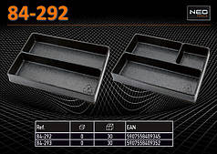 Ложемент 2-секційний 270х190 мм, NEO 84-292