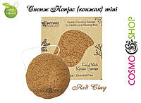 Спонж конжаковий Konjac sponge, 100% натуральний, форма півмячика, 55*25, 1шт Красная глина