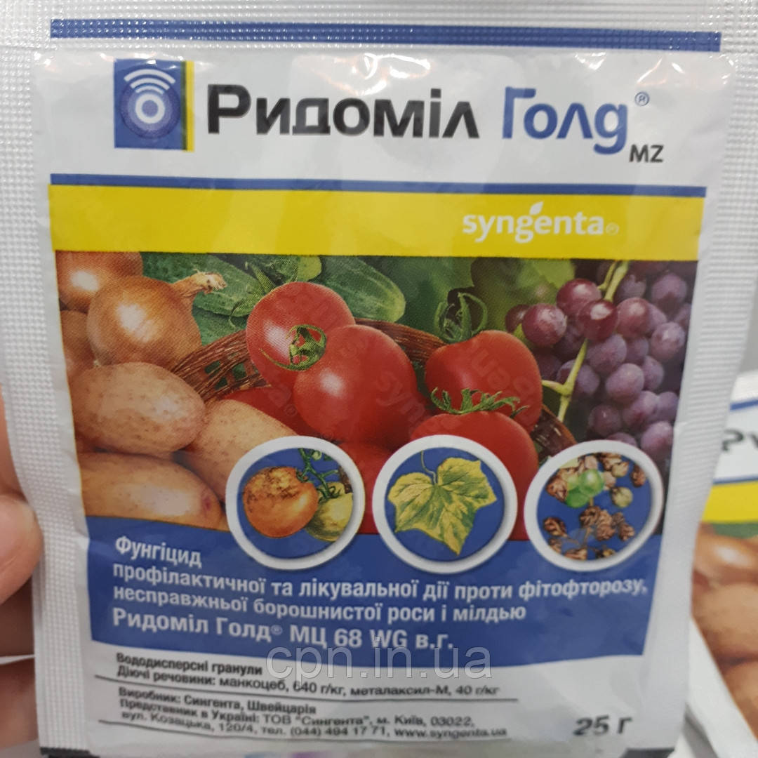 Фунгіцид Ридоміл Голд МЦ 68 WG в.г. (25 гр), фото 1