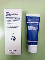 KOOGIS HAIR REMOVAL CREAM - Крем для видалення волосся