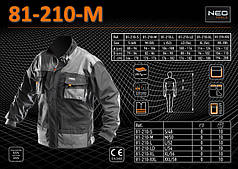 Курточка робоча розмір 50, 170-176 мм., NEO 81-210-M