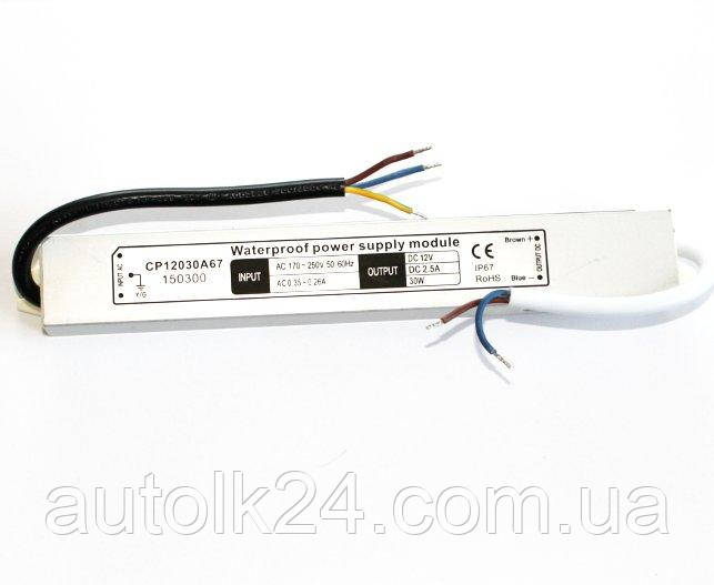 Блок живлення імпульсний герметичний 30W-12V-2,5A IP67
