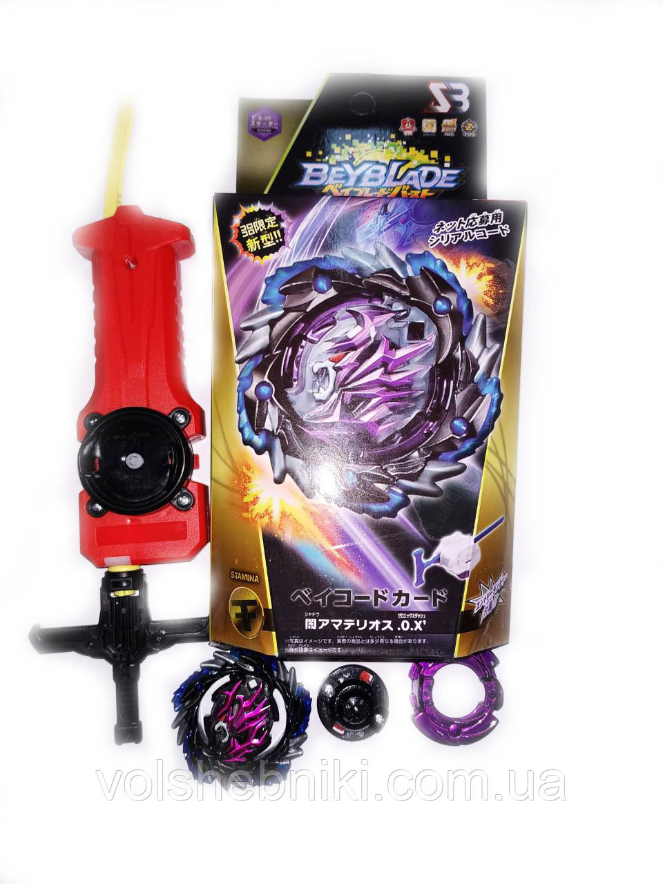 Shadow beyblades deals