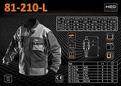 Курточка робоча розмір 52, 176-182 мм., NEO 81-210-L