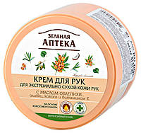Крем для рук Зелена Аптека Для екстремально сухої шкіри рук з олією Обліпихи - 300 мл.