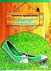 Якісне Насіння газонної трави «Стійка до витоптування» 400 г, фото 2