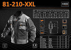 Курточка робоча розмір 58, 194-200 мм., NEO 81-210-XXL