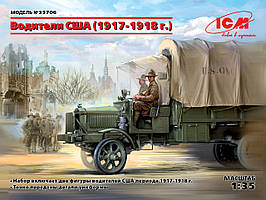 US Drivers (1917-1918). 1/35 ICM 35706