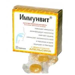 

ИММУНВИТ АПЕЛЬСИН ЛЕДЕНЦЫ №20 | ОРХИДЕЯ-ЛЮКС (УКРАИНА ХАРЬКОВ)