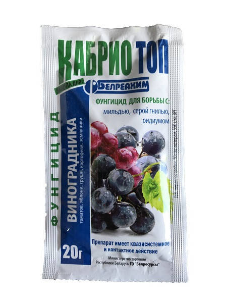 

Кабрио Топ 20 г фунгицид, БелРеаХим