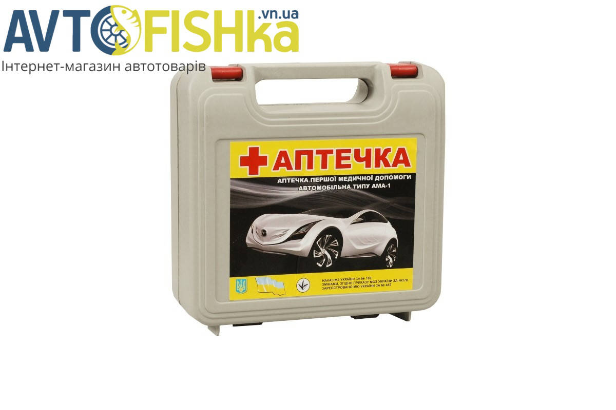 

Автомобільна аптечка Євро АМА-1
