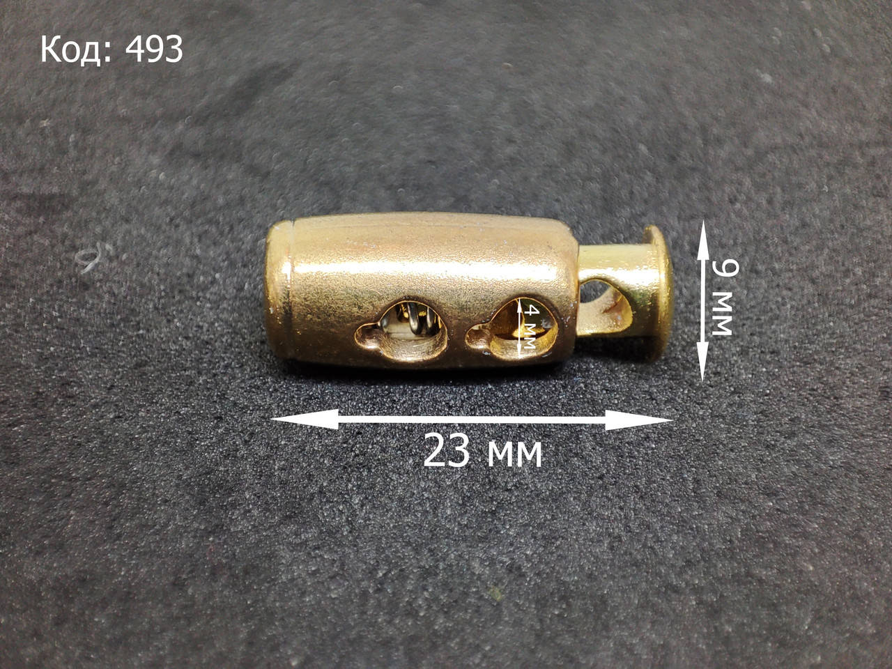 

Концевик для шнурков 493 (23х9х4 мм), Золотистый