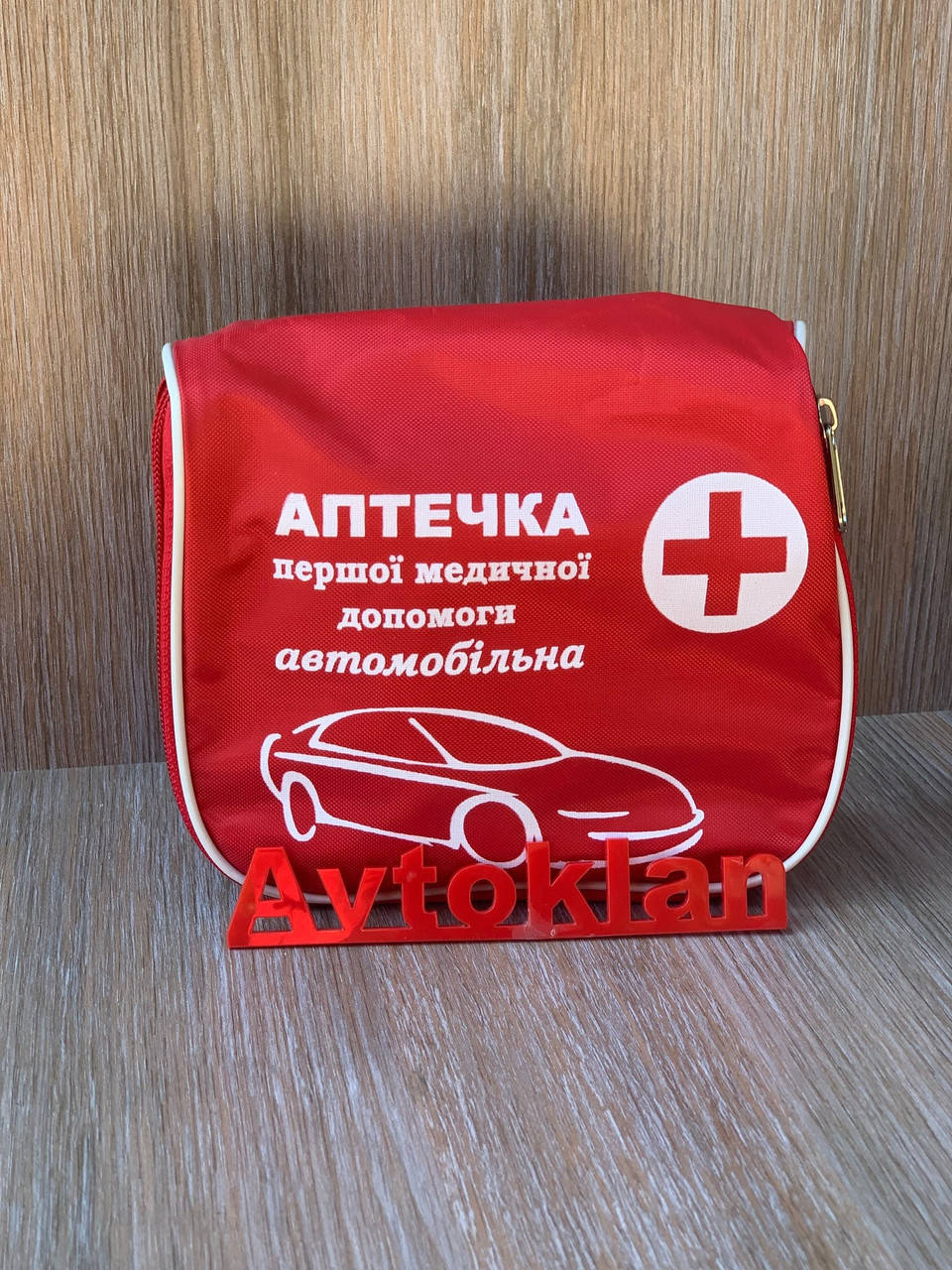 

Аптечка автомобильная первой медицинской помощи для легковых авто красная сумочка. Аптечка для авто машины