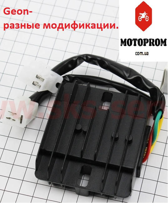

Реле регулятор напряжения Geon Геон различные модификации. 5 ти контактное реле.