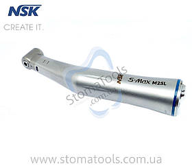 NSK S- Max M25L (original) — Кутовий наконечник зі світлом