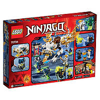 Lego Ninjago Дракон Майстра Ву 70734, фото 2