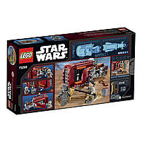 Lego Star Wars Спідер Рея 75099, фото 2