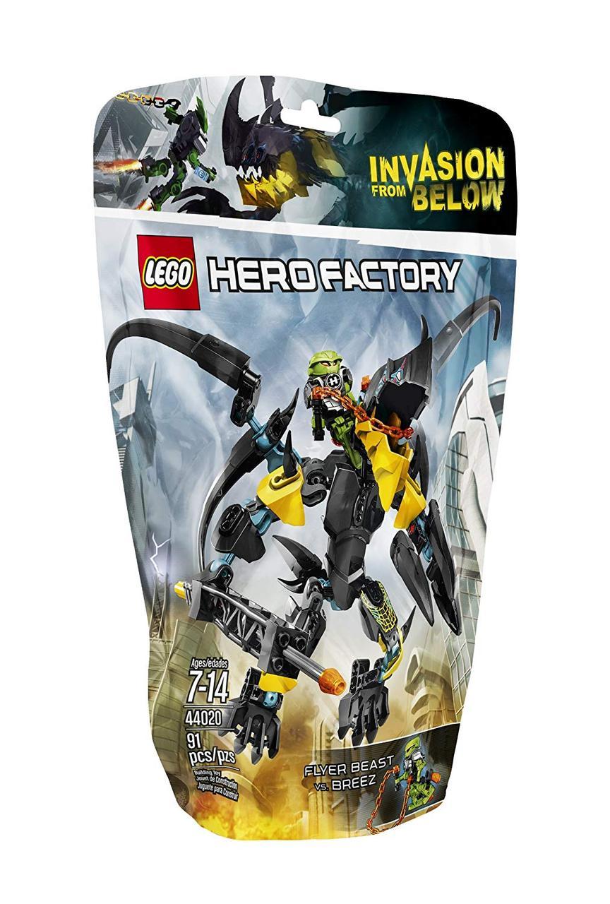 Lego Hero Factory Летун проти Бриз 44020