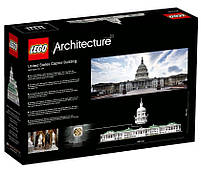 Lego Architecture Капітолію 21030, фото 2