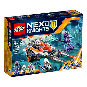Lego Nexo Knights Турнірна машина Ланса 70348