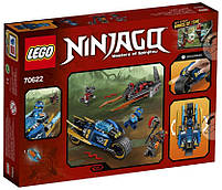 Lego Ninjago Пустунна блискавка 70622, фото 3