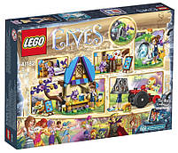 Lego Elves Похибка Софії Джонс 41182, фото 2