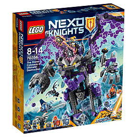 Lego Nexo Knights Кам'яний велетні-руйнівник 70356