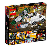 Lego Super Heroes Бережись Стерв'ятника 76083, фото 2