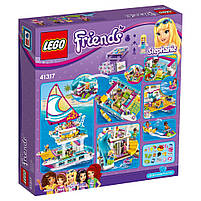 Lego Friends Катамаран Саншайн 41317, фото 2