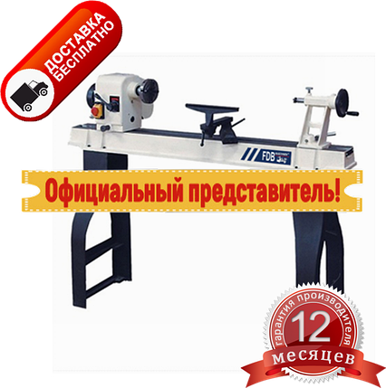 Токарний верстат MCF1643 FDB Maschinen, фото 2