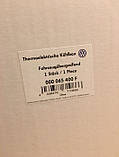 Автомобільний холодильник-термос Volkswagen Cool & Thermos Box, артикул 000065400F, фото 9