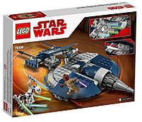 Lego Star Wars Бойової спідер генерала Гривуса 75199, фото 2