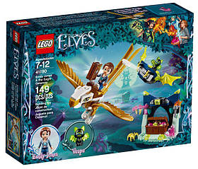 Lego Elves Втеча Емілі орлі 41190