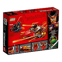 Lego Ninjago Катана V11 70638, фото 2