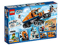 Lego City Арктична експедиція: Вантажівка льодової розвідки 60194, фото 3