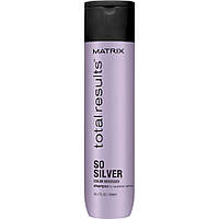Шампунь нейтрализующий желтизну Matrix Total Results Color Obsessed So Silver Shampoo 300ml