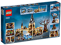 Lego Harry Potter Гримуча верба 75953, фото 2