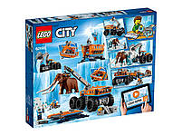 Lego City Арктична експедиція: Пересувна арктична база 60195, фото 2